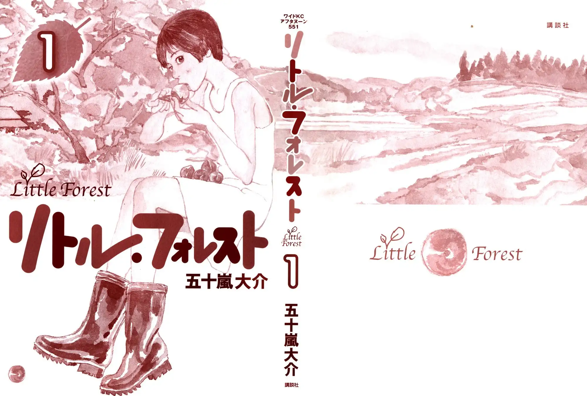 Little Forest Chapter 1 2